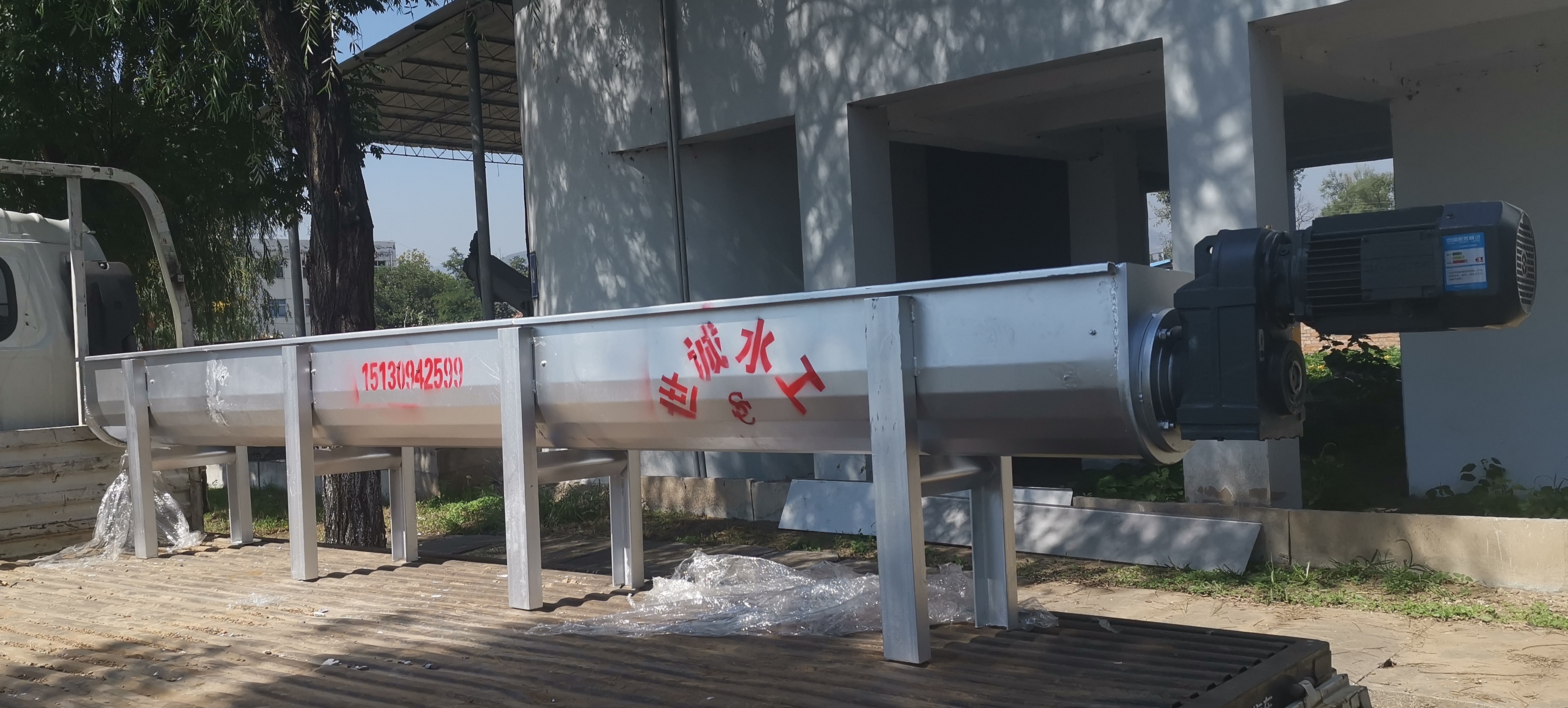 無軸壓榨輸送機(jī)